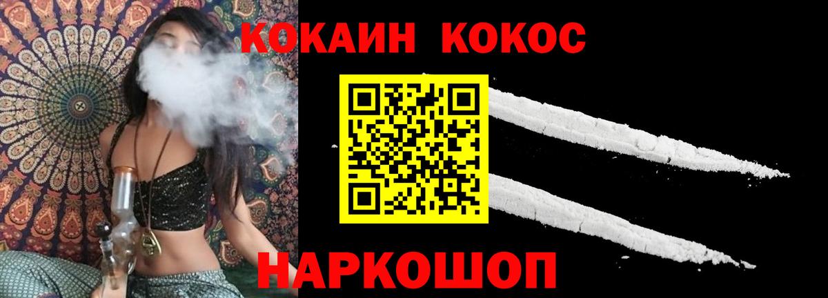 Кокаин  хочу   Черногорск  КОКАИН Колумбийский  Вход с VPN 