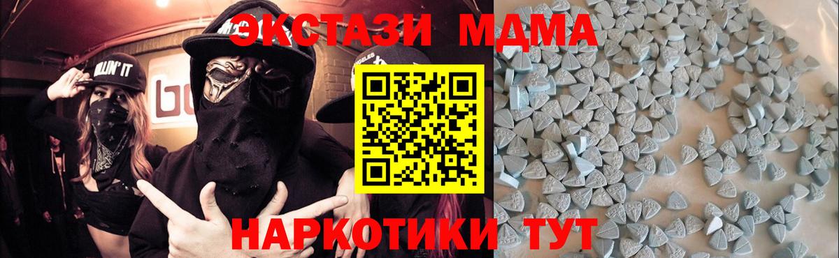 Ecstasy круглые Черногорск