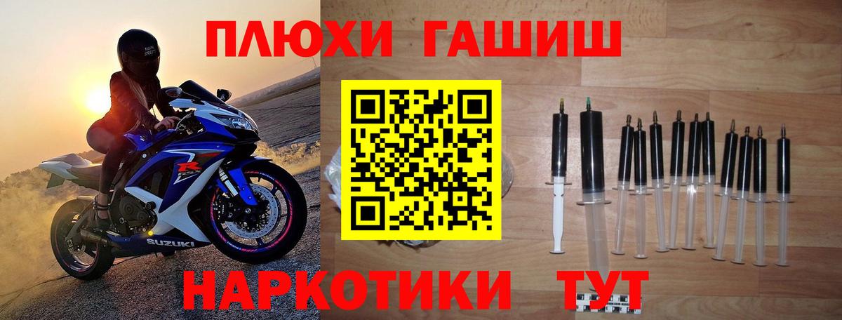 Гашиш  Гашиш индика сатива  Вход с VPN  Черногорск  ГАШИШ AMNESIA HAZE 