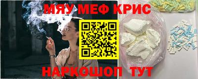 кокаин Наро-Фоминск