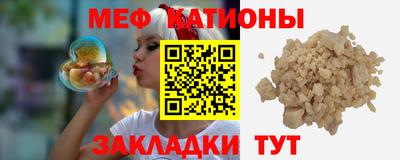 каннабис Нальчик