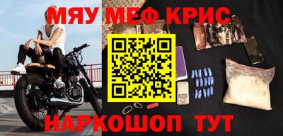 кокаин Наро-Фоминск
