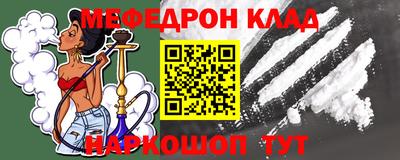 кокаин Наро-Фоминск
