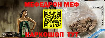 кокаин Наро-Фоминск