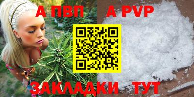 каннабис Нальчик