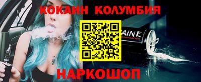 каннабис Нальчик