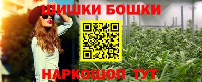 кокаин Наро-Фоминск