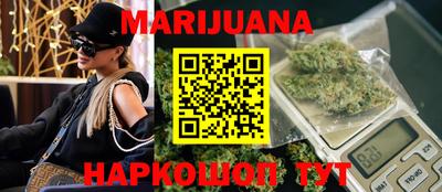 кокаин Наро-Фоминск