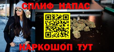 кокаин Наро-Фоминск