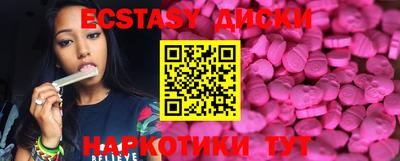 кокаин Наро-Фоминск