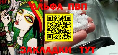 кокаин Наро-Фоминск