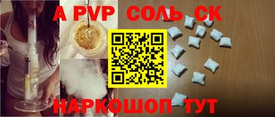 кокаин Наро-Фоминск