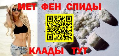 кокаин Наро-Фоминск