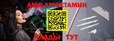 кокаин Наро-Фоминск