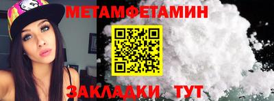 кокаин Наро-Фоминск