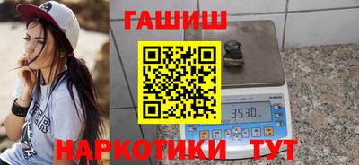 кокаин Наро-Фоминск