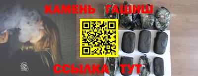 каннабис Нальчик