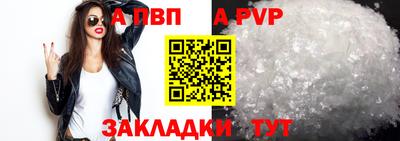 кокаин Наро-Фоминск