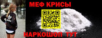 кокаин Наро-Фоминск