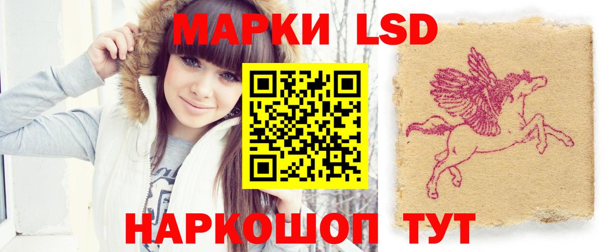 Лсд 25 экстази ecstasy  Вход с VPN  Черногорск  Лсд 25 экстази ecstasy 