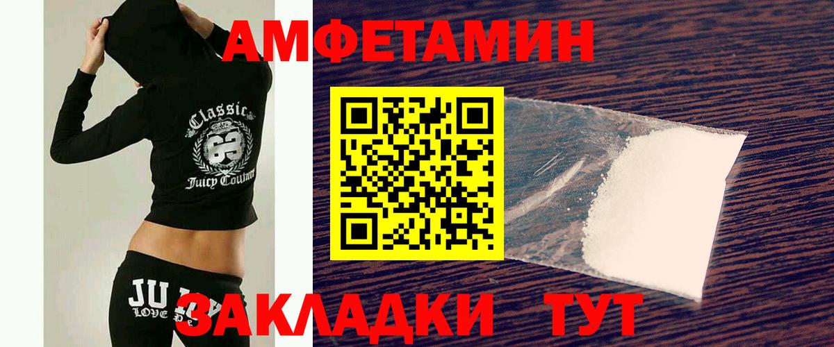 Первитин мет  Первитин мет  Вход с VPN  Черногорск 